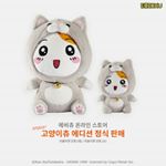 offi고양이츄